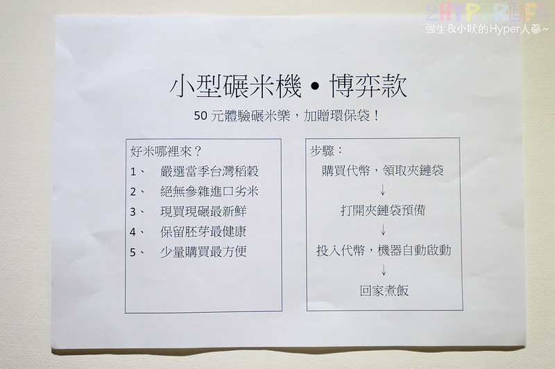 台中伴手禮,台中千層蛋捲,台中甜點,台中米蛋捲,台中美食,台中點心,審計新村千層蛋捲,審計新村美食,纖米點點酥,纖米點點酥 台中,點點酥 @強生與小吠的Hyper人蔘~
