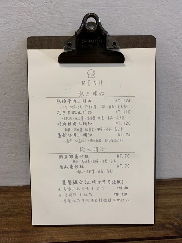 耍廢三明治營業時間