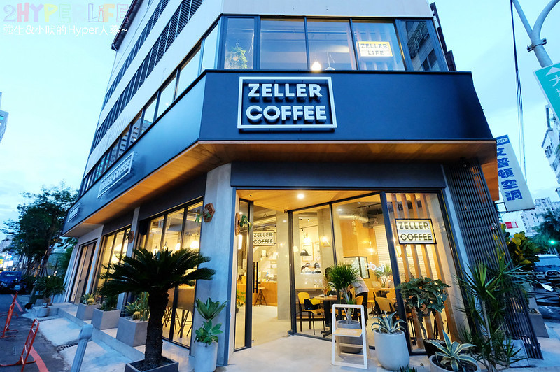 Zeller Coffee,Zeller Coffee & Japancart,台中下午茶,台中南屯咖啡,台中咖啡,台中甜點,台中美食,文青咖啡 @強生與小吠的Hyper人蔘~
