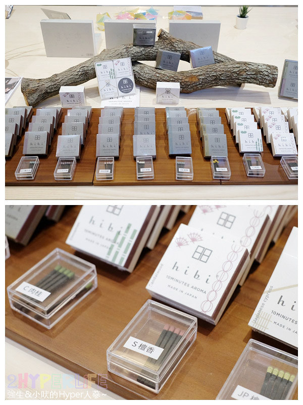 Zeller Coffee,Zeller Coffee & Japancart,台中下午茶,台中南屯咖啡,台中咖啡,台中甜點,台中美食,文青咖啡 @強生與小吠的Hyper人蔘~