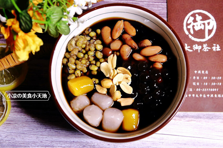 太平必喝飲料店推薦!季節限定柳橙綠茶,每口都是鮮榨柳丁汁,冬季狂賣燒仙草回歸,滿滿配料加硬花生超飽足