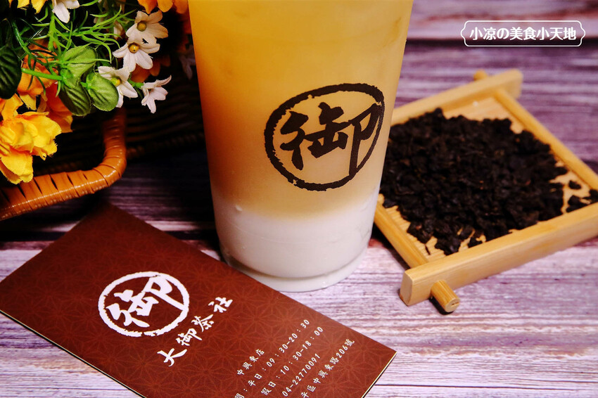 太平必喝飲料店推薦!季節限定柳橙綠茶,每口都是鮮榨柳丁汁,冬季狂賣燒仙草回歸,滿滿配料加硬花生超飽足