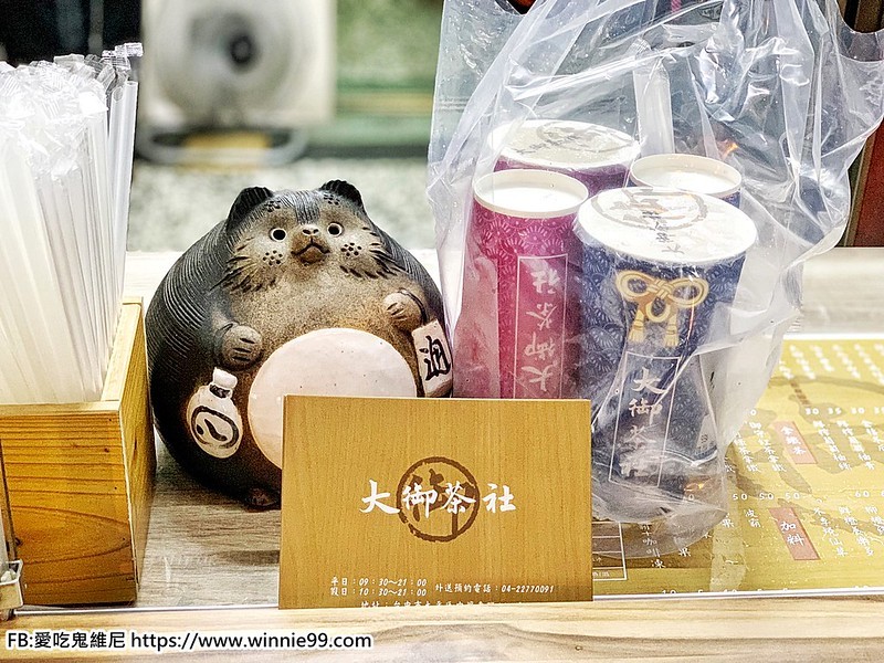 太平大御茶社_190725_0007