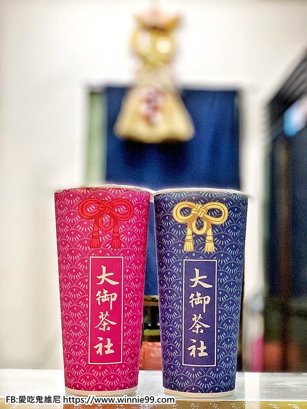 太平大御茶社_190725_0005