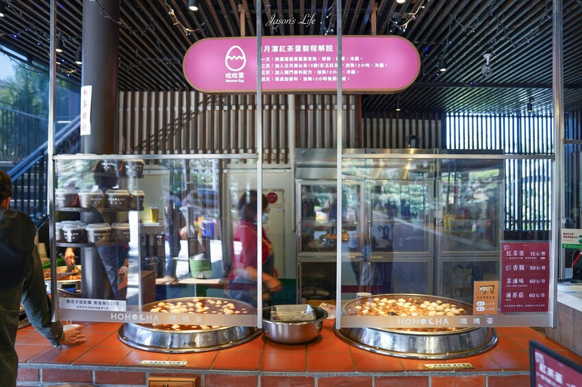 【南投魚池｜景點】HOHOCHA喝喝茶。南投茶葉伴手禮，可免費體驗品茶及茶葉蛋，還有隱藏櫻花步道