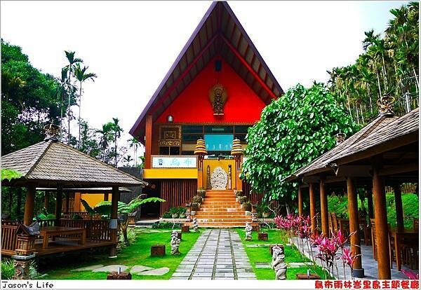 【南投魚池｜景點】HOHOCHA喝喝茶。南投茶葉伴手禮，可免費體驗品茶及茶葉蛋，還有隱藏櫻花步道