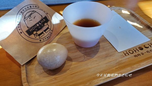 hohocha喝喝茶_191124_0035.jpg