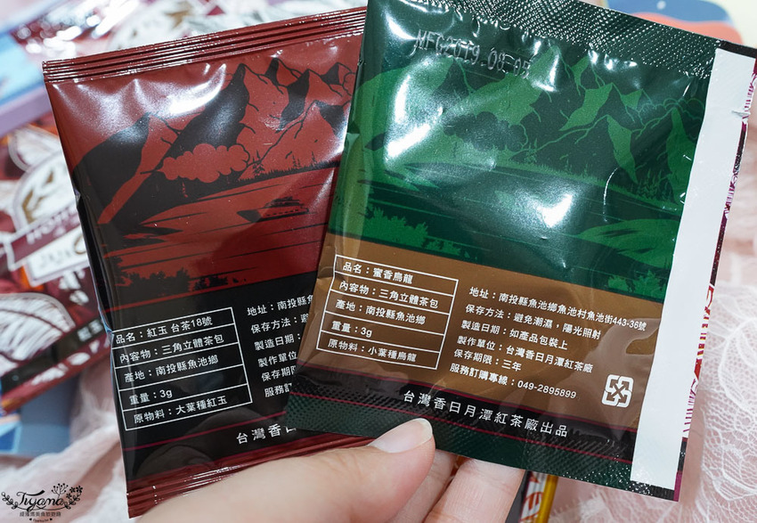 日月潭宅配美食懶人包攻略!喝喝茶:超人氣宅配美食,辦公室團購美食首選 @緹雅瑪 美食旅遊趣