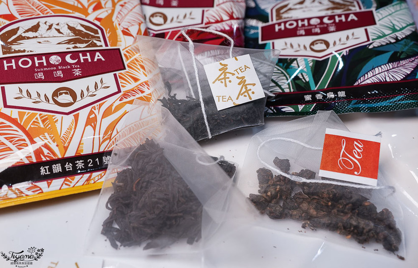 日月潭宅配美食懶人包攻略!喝喝茶:超人氣宅配美食,辦公室團購美食首選 @緹雅瑪 美食旅遊趣