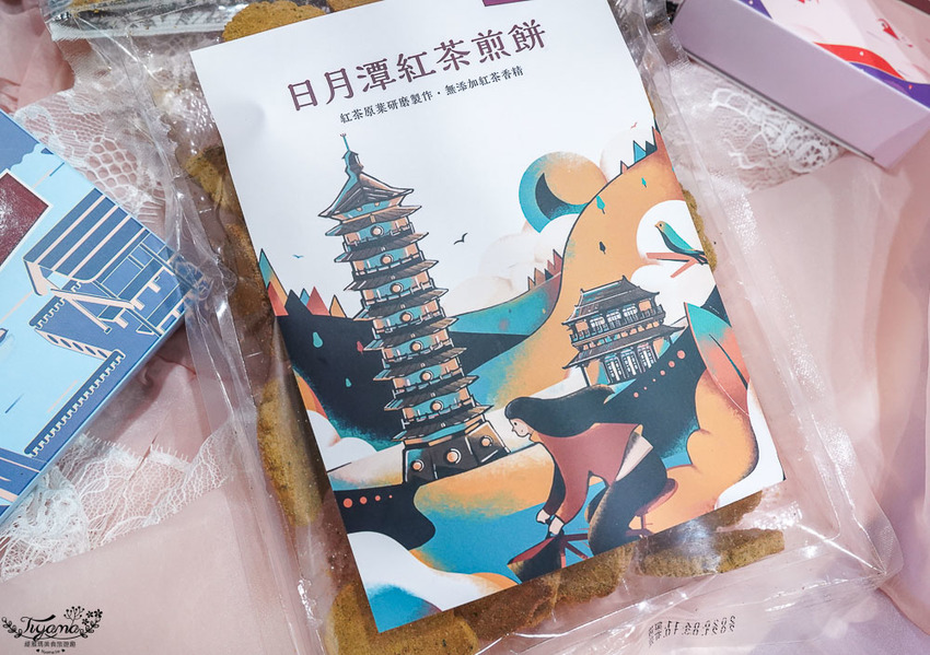 日月潭宅配美食懶人包攻略!喝喝茶:超人氣宅配美食,辦公室團購美食首選 @緹雅瑪 美食旅遊趣