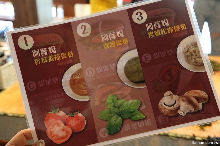 南投景點|HOHOCHA喝喝茶·台灣香日月潭紅茶廠~紅茶導覽、揉茶DIY、Pizza DIY、黃金品茗、混茶初體驗!玩上一整天也沒問題! - 台南好Food遊