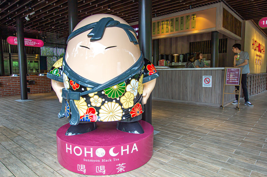南投景點，HOHOCHA喝喝茶~台灣香日月潭紅茶廠，全台最大紅茶觀光工廠!免門票入園奉茶，吃吃喝喝DIY，還能拍拍美照很不賴。 - 微笑Joe幸運