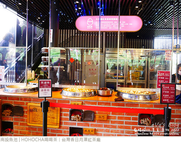 HOHOCHA喝喝茶-18.jpg