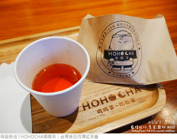 HOHOCHA喝喝茶-42.jpg
