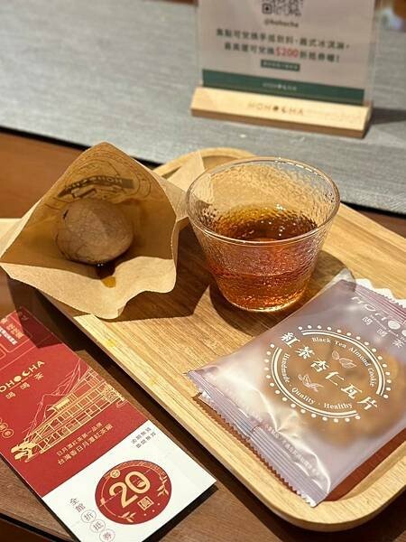 ▲南投室內景點推薦：Hohocha 喝喝茶，門票可免費兌換奉茶奉蛋 /蛋寶趴趴go 提供、WalkerLand窩客島整理