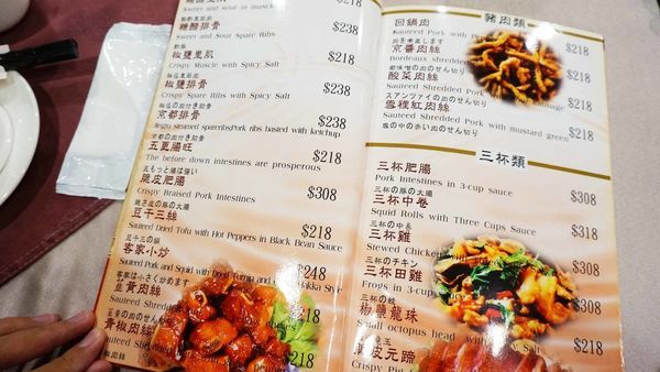 【台北美食】珍品小館-美味指數破表！老饕才知道的超隱密小餐館