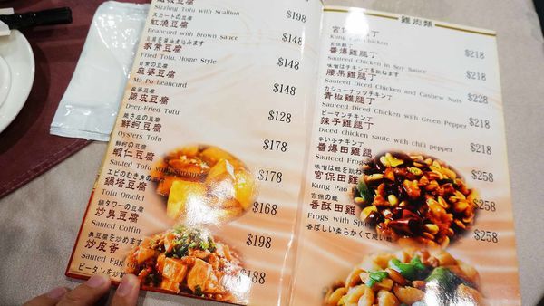 【台北美食】珍品小館-美味指數破表！老饕才知道的超隱密小餐館