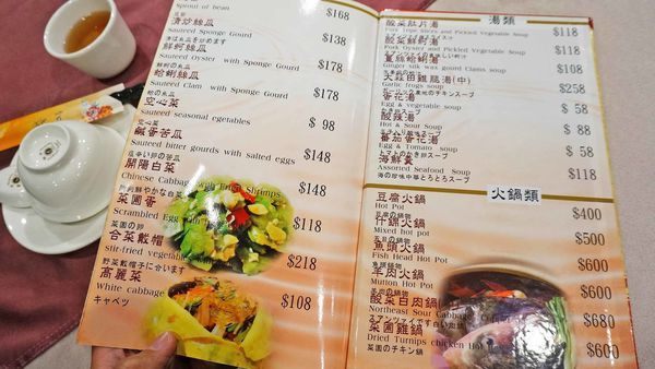 【台北美食】珍品小館-美味指數破表！老饕才知道的超隱密小餐館