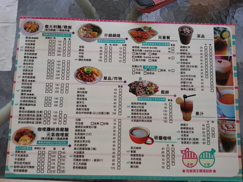 20150715_123936.jpg - 提姆胖胖