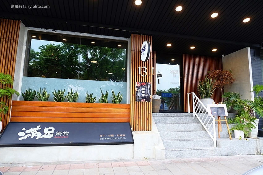 滿足鍋物。史上最狂火鍋店，當月壽星消費直接送龍蝦，這間就連韓星來台都指名要吃它！ @蹦啾♥謝蘿莉 La vie heureuse