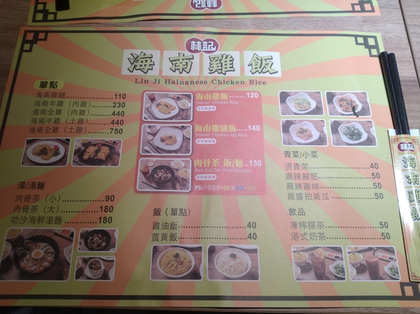 IMG_20191019_172512.jpg IMG_20191019_172512.jpg