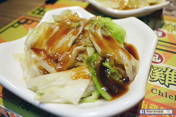 台北中山海南雞飯【林記海南雞飯】用最好的雞做最好的海南雞飯/配肉骨茶湯正對味!遼寧街海南雞飯/南京復興美食