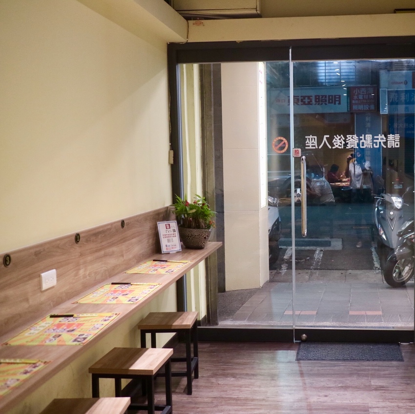 【林記海南雞飯】中山平價美食推薦｜海南雞腿鮮嫩多汁、肉骨茶清爽甘甜 - 邦妮2兔