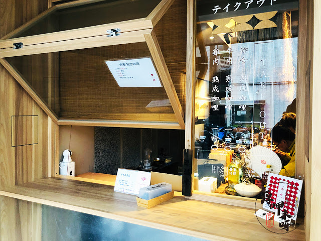 【厚呷米呀│台北通化街】 通庵熟成咖哩 花椒入咖哩帶出麻婆風咖哩感/可選雞肉、牛肉或是綜合/搭配泰式風味炸女婿蛋很有亮點/濃厚香料風咖哩醬及招牌湯品可續加一次/牛蒡天婦羅不是天天有