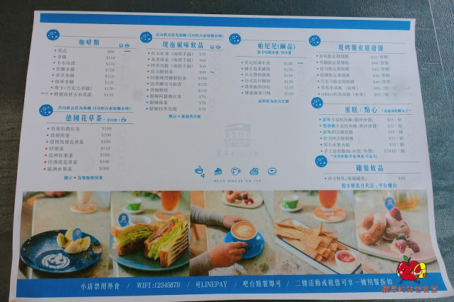 [食記] 新竹北區 - 藍屋子109號 特色咖啡廳 厚牛肉排帕尼尼 鬆軟可頌脆皮甜甜圈 在文青咖啡廳度過悠閒美好早晨