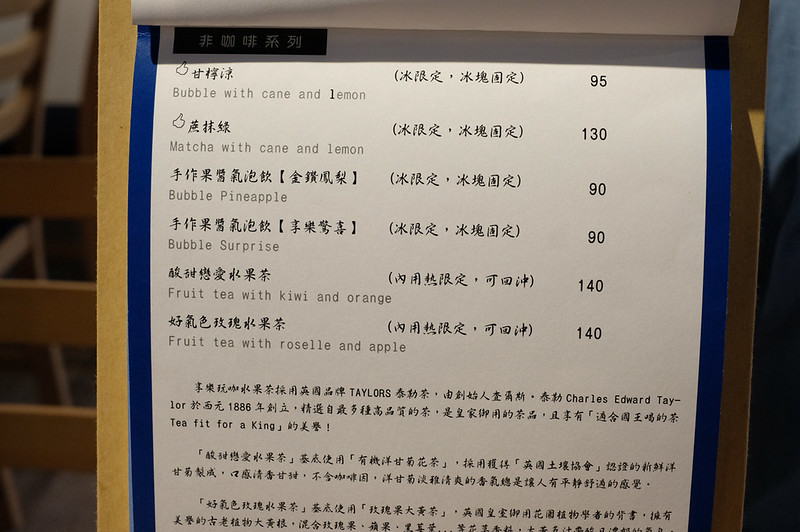 享樂玩咖,彰化下午茶,彰化下午茶推薦,彰化咖啡廳推薦,彰化好吃輕食,彰化手沖咖啡,彰化美食,彰化輕食 @強生與小吠的Hyper人蔘~