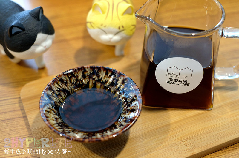 享樂玩咖,彰化下午茶,彰化下午茶推薦,彰化咖啡廳推薦,彰化好吃輕食,彰化手沖咖啡,彰化美食,彰化輕食 @強生與小吠的Hyper人蔘~
