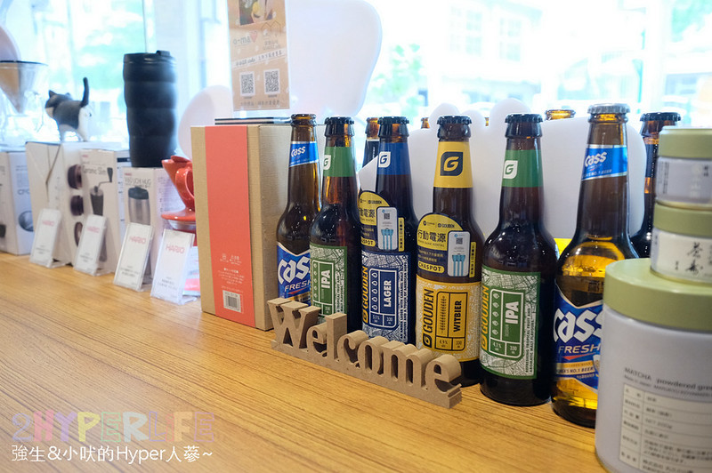 享樂玩咖,彰化下午茶,彰化下午茶推薦,彰化咖啡廳推薦,彰化好吃輕食,彰化手沖咖啡,彰化美食,彰化輕食 @強生與小吠的Hyper人蔘~
