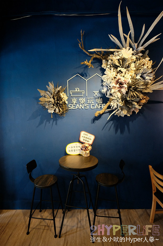 享樂玩咖,彰化下午茶,彰化下午茶推薦,彰化咖啡廳推薦,彰化好吃輕食,彰化手沖咖啡,彰化美食,彰化輕食 @強生與小吠的Hyper人蔘~