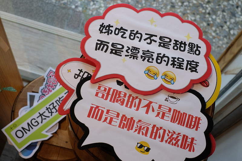 享樂玩咖,彰化下午茶,彰化下午茶推薦,彰化咖啡廳推薦,彰化好吃輕食,彰化手沖咖啡,彰化美食,彰化輕食 @強生與小吠的Hyper人蔘~