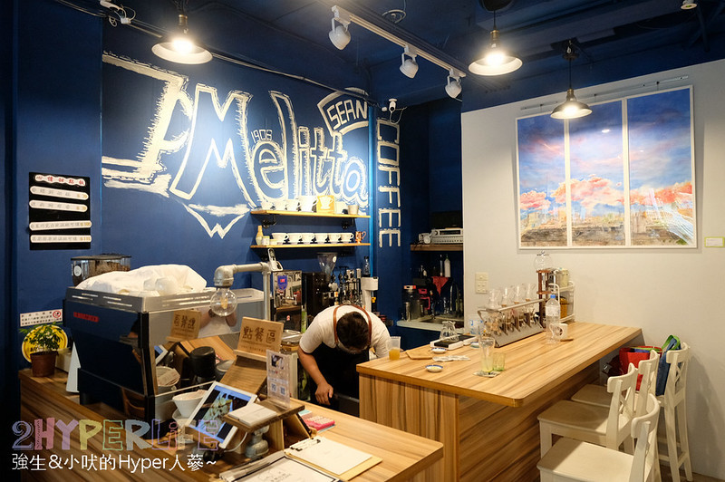 享樂玩咖,彰化下午茶,彰化下午茶推薦,彰化咖啡廳推薦,彰化好吃輕食,彰化手沖咖啡,彰化美食,彰化輕食 @強生與小吠的Hyper人蔘~
