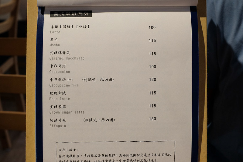 享樂玩咖,彰化下午茶,彰化下午茶推薦,彰化咖啡廳推薦,彰化好吃輕食,彰化手沖咖啡,彰化美食,彰化輕食 @強生與小吠的Hyper人蔘~