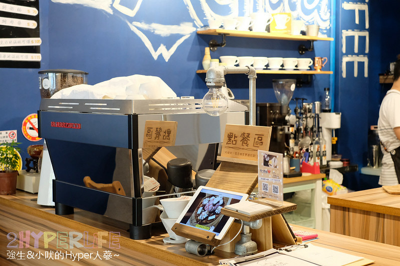 享樂玩咖,彰化下午茶,彰化下午茶推薦,彰化咖啡廳推薦,彰化好吃輕食,彰化手沖咖啡,彰化美食,彰化輕食 @強生與小吠的Hyper人蔘~
