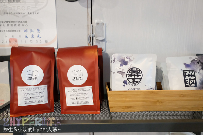 享樂玩咖,彰化下午茶,彰化下午茶推薦,彰化咖啡廳推薦,彰化好吃輕食,彰化手沖咖啡,彰化美食,彰化輕食 @強生與小吠的Hyper人蔘~