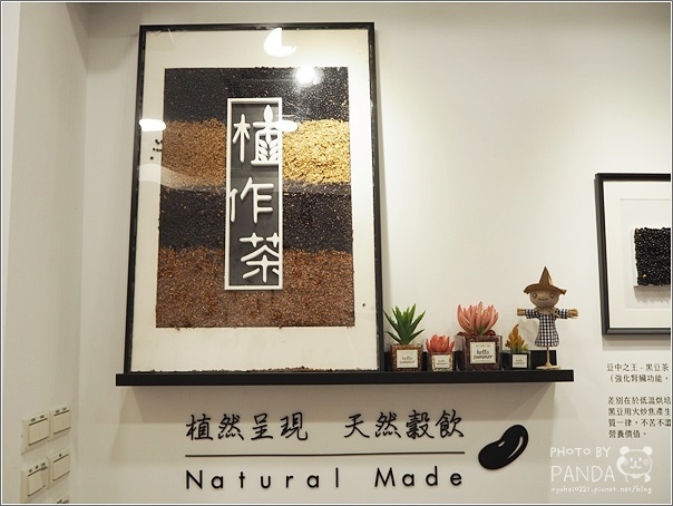 植作茶-桃園中壢店 (3)