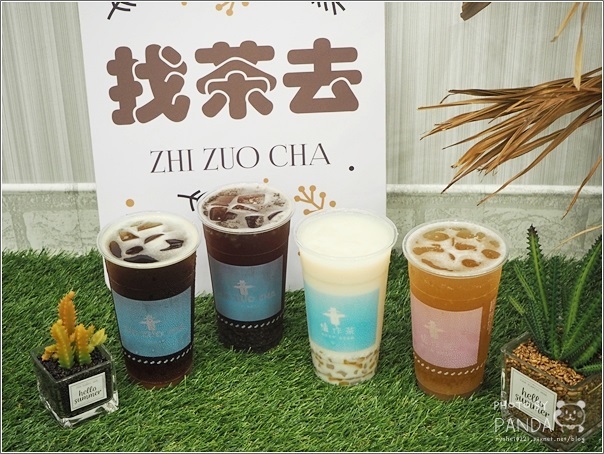 植作茶-桃園中壢店 (15)