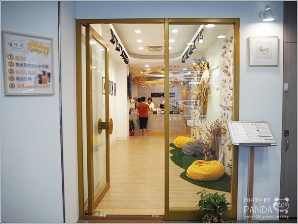 植作茶-桃園中壢店 (31)