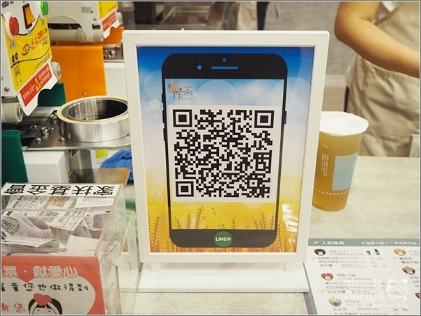 植作茶-桃園中壢店 (25)