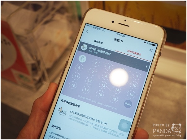 植作茶-桃園中壢店 (26)