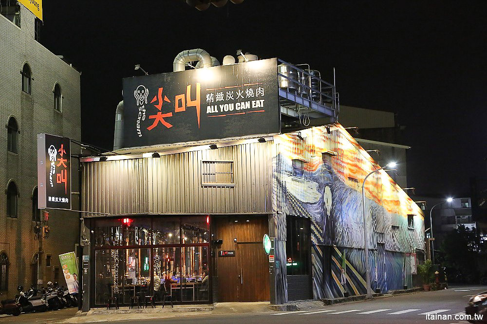 台南燒烤｜Scream 尖叫精緻炭火燒肉~療癒系燒肉!一秒置身水族館吃燒肉!!台南最狂水道蝦!真正現撈現烤的泰國蝦、海鮮燒肉、鐵板燒吃到飽!! - 台南好Food遊