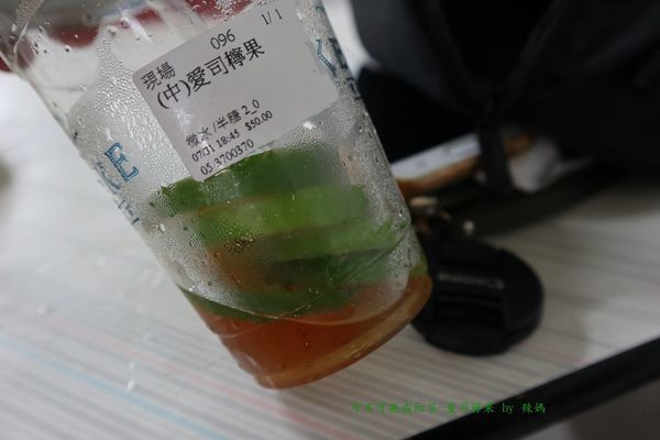愛司檸果22.JPG