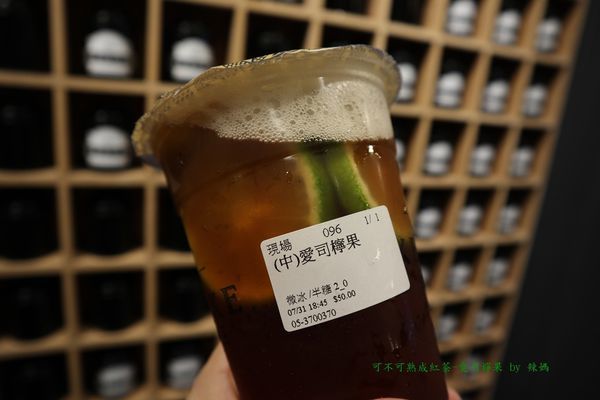 愛司檸果16.JPG