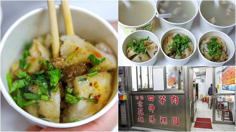 基隆市安樂區【基隆美食】安樂市場肉圓老店,在地超過50年手工肉圓