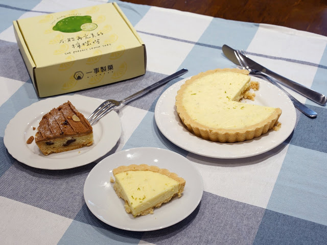 [宅配甜點] 一事製菓。台北必吃甜點! 不能再完美的檸檬塔、南法鄉村栗子塔。霜淇淋般的檸檬醬口感 瞬間征服你的味蕾!