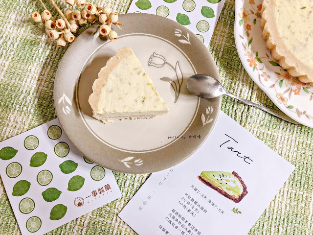 【宅配 美食】一事製菓🍋🍋🍋一生，做好一件事。台北超人氣檸檬塔，千層塔皮有層次，不愧是當家招牌，節日慶祝、解饞想吃都很推薦~