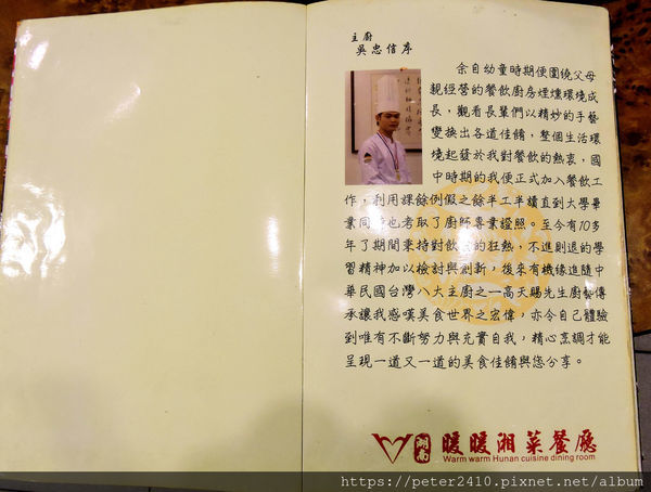 暖暖小館 (35).jpg 暖暖小館 (35).jpg